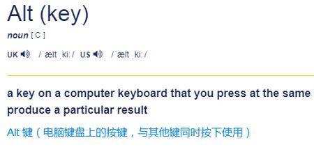 什么情况用ctrl与alt