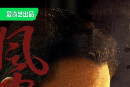 风吹半夏的男主是谁