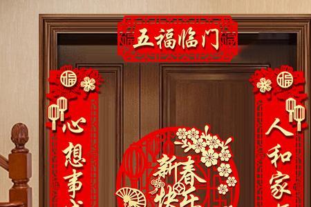 2022年乡村振兴对联句子