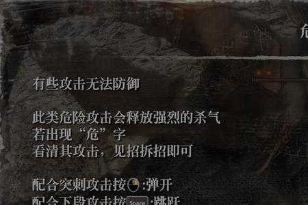 只狼强化攻击力有用吗