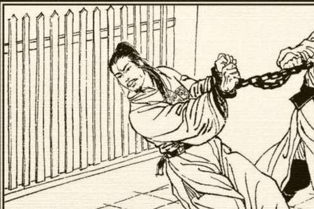 林冲黄玫瑰结局