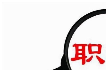 档案职称答辩都问什么