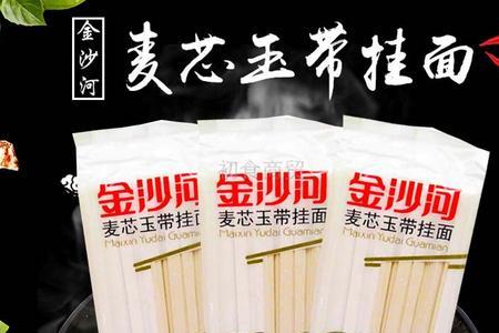 玉带挂面特点