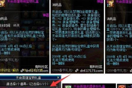 为什么dnf95级以后升级慢