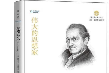 海德格尔名言