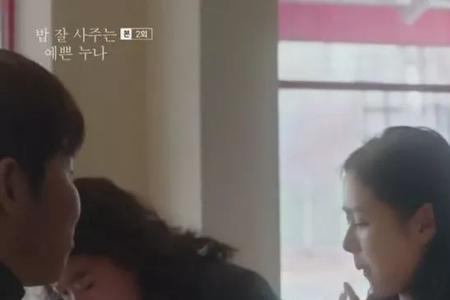 男同事为什么总要我请他吃饭