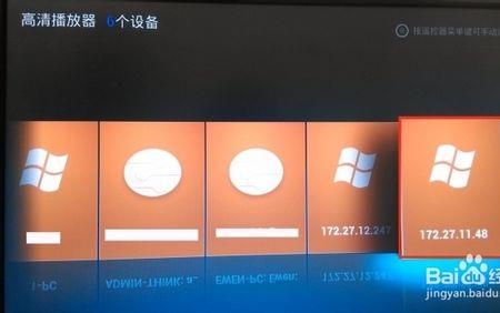 小米电视盒子怎么下载耐飞