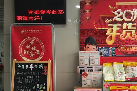 银行存款送米油一般送多少