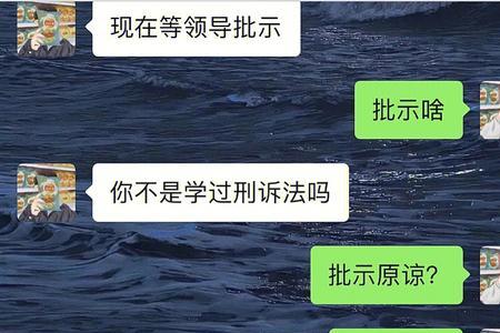 为什么男友喜欢我叫他叔叔