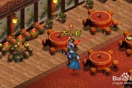 濡沫江湖小还丹配方去哪买
