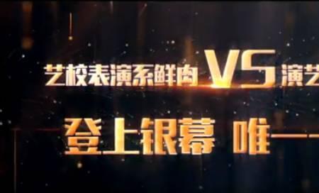 舍我其谁霸气的前一句