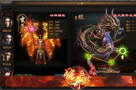 传奇护体神盾哪些材料