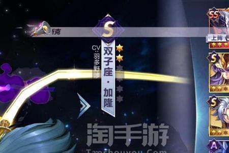 圣斗士星矢阿赖耶识怎么开启