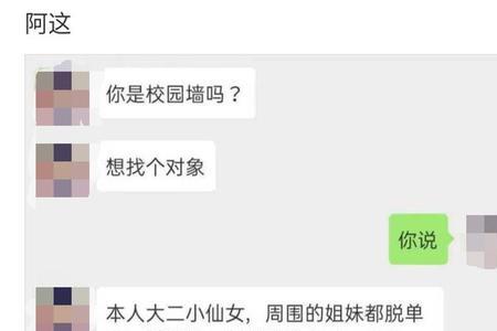 别人叫你哥怎么神回复
