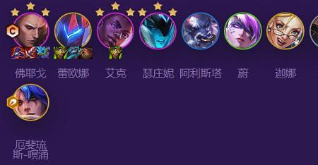 s7雷霆过载蕾欧娜阵容搭配