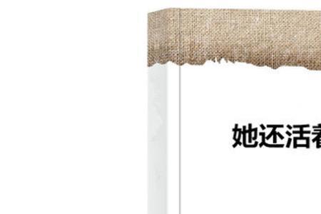 女生说还活着怎么幽默回复