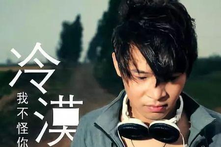 哪些字的意思表示冷漠，无情