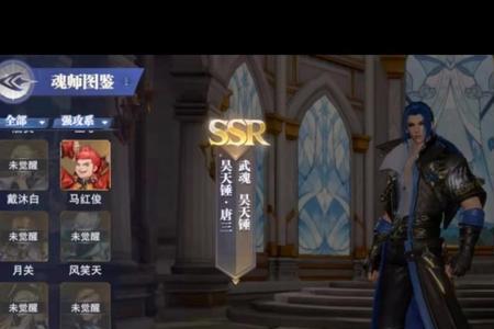 魂师对决昊天锤唐三为啥没伤害
