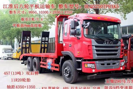 三轮车单桥车稳还是双桥车稳