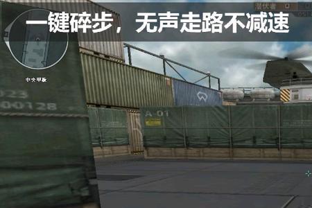 cf脚步声听不清方向新赛季