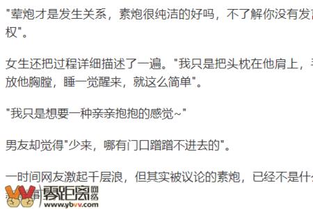 喜欢别人打他的人叫什么