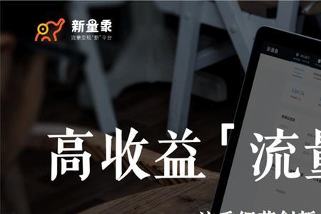 点亮app怎么变现