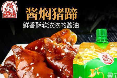 红烧黄豆酱的正宗做法