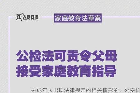 怎么申请母亲监护权