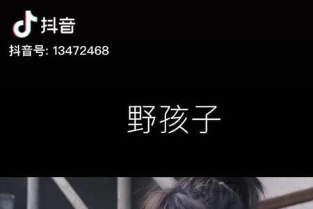 像我这种男孩子的粤语歌是哪首