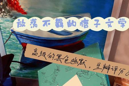 凶猛的动物小说