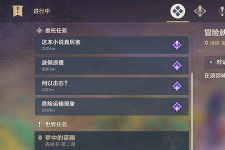 原神所有任务做完了还能玩什么