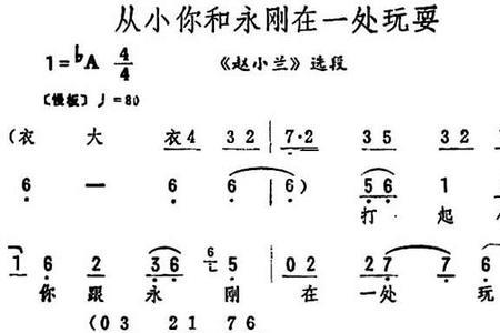 豫剧龙凤车辇出深宫原唱
