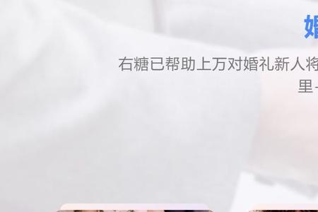 婚礼视频为什么要剪辑