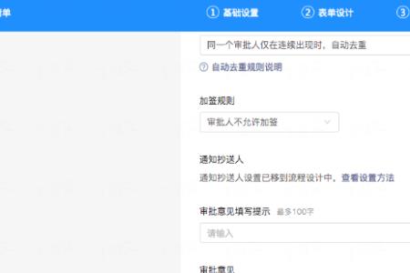视频停止推荐影响中视频审核吗