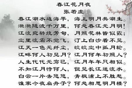 形容一轮孤月的诗句