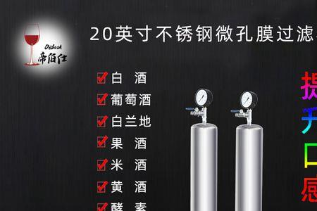 网上买的小型过滤器怎么样