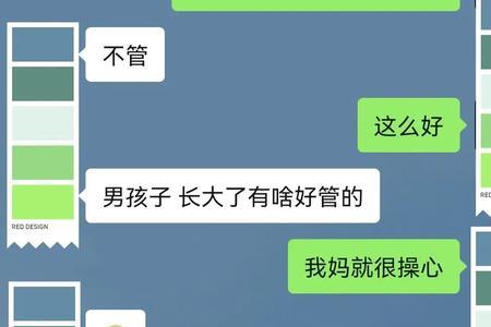 相亲对象说来大姨妈了怎么回复