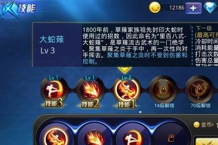 天天炫斗龙骑士技能