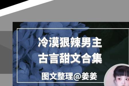 女生对男生说薄凉是什么意思