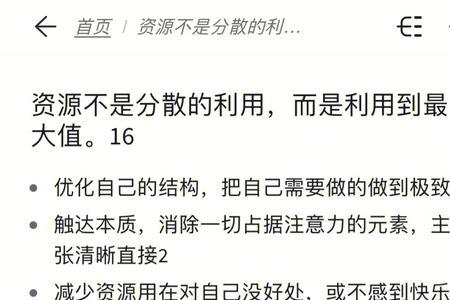终极是什么意思