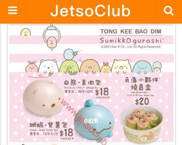 kty是什么意思
