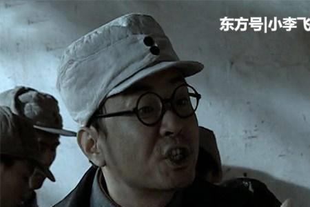 亮剑中那个旅长的扮演者叫什么