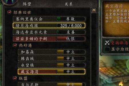 血帆海盗玩具哪里买