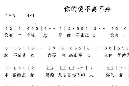 爱情不会等歌曲原唱