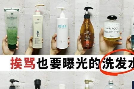 源芙兰洗发水怎么样