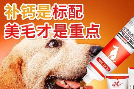 金毛吃鱼油还是卵磷脂