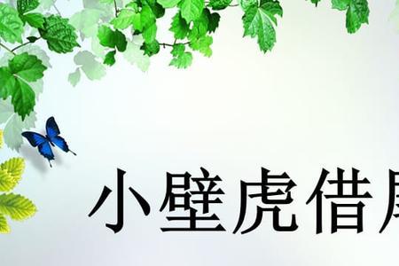 一年级壁虎的尾巴像什么