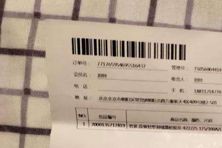 12315可以投诉优衣库吗