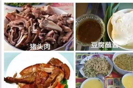 东北人的消费观念