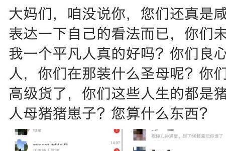 女生说不善言谈怎么回复